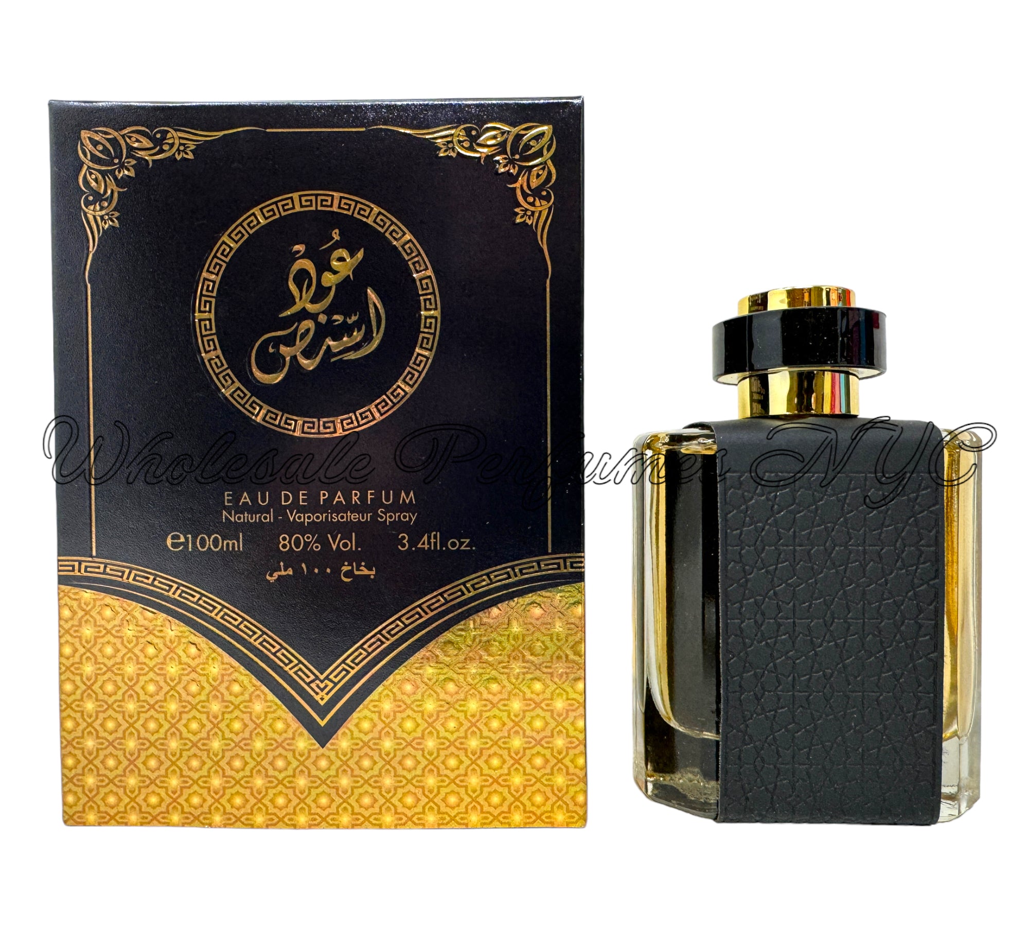 Oud Essence for Men (Al Sheikh) – Wholesale Perfumes NYC