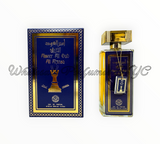 Ameer Al Oud Azraq for Men (Atika)
